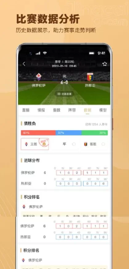 MK体育正版球衣装备商城